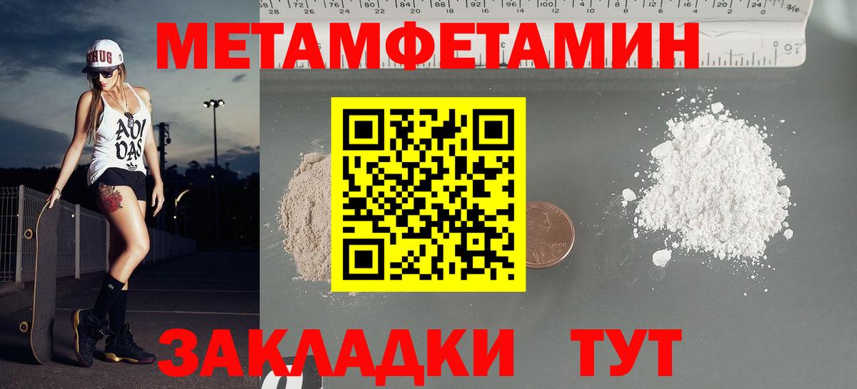 Якутск  АМФ Premium  Amphetamine  Вход с VPN 