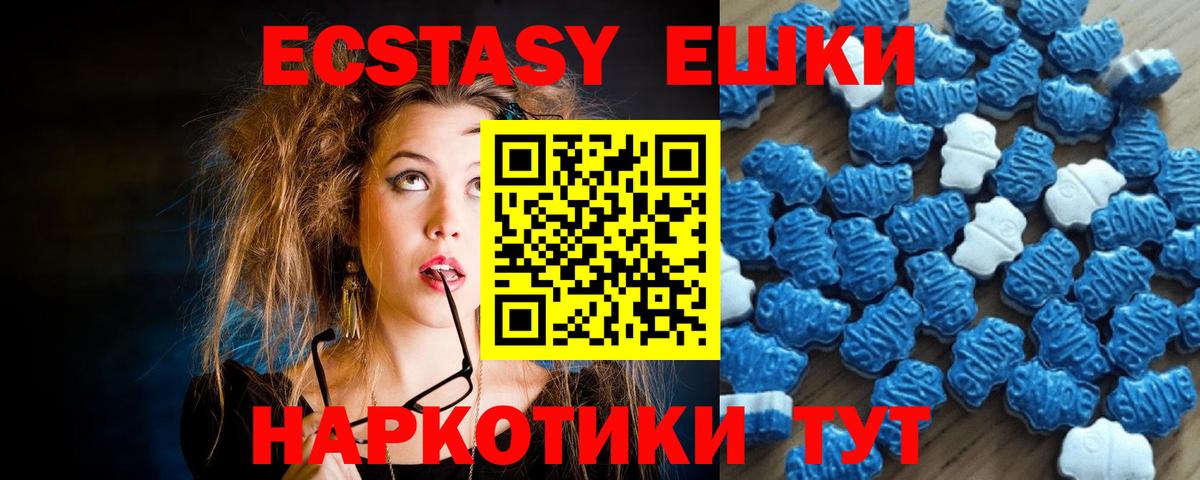 Экстази  Ecstasy круглые  даркнет сайт  Вход с VPN  Якутск  ЭКСТАЗИ louis Vuitton 