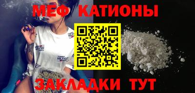 ГАЛЛЮЦИНОГЕННЫЕ ГРИБЫ Славянск-на-Кубани