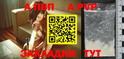 мет Севастополь