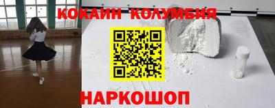 мяу мяу кристалл Рузаевка