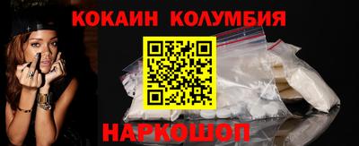 метамфетамин Рыбинск