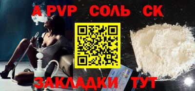 мефедрон мука Рязань
