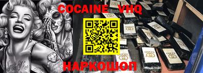 PSILOCYBIN Сланцы