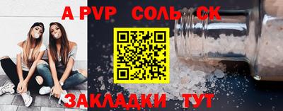 первитин Северобайкальск