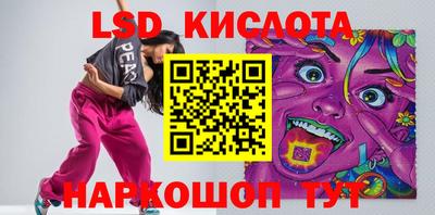 мяу мяу кристалл Рузаевка
