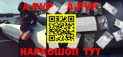 мяу мяу кристалл Рузаевка