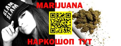 мяу мяу кристалл Рузаевка