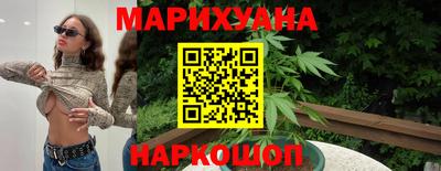 мяу мяу кристалл Рузаевка