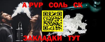 меф Свободный
