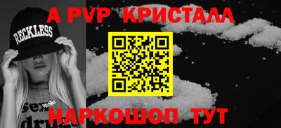 метамфетамин Рыбинск
