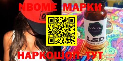 метамфетамин Рыбинск