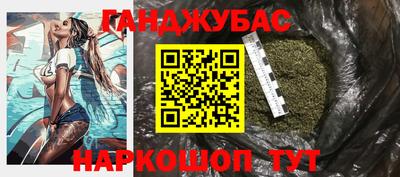 мяу мяу кристалл Рузаевка