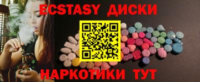 мяу мяу кристалл Рузаевка