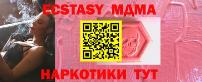 метамфетамин Рыбинск