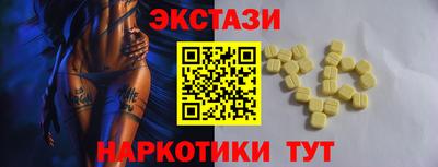 метамфетамин Рыбинск