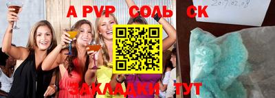 метамфетамин Рыбинск