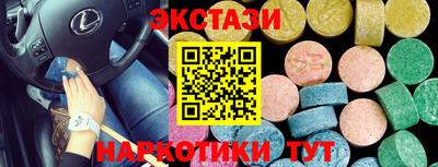 мяу мяу кристалл Рузаевка