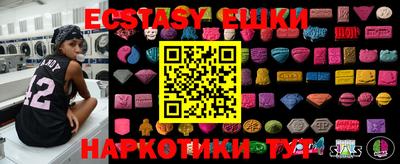 метамфетамин Рыбинск