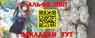 мяу мяу кристалл Рузаевка