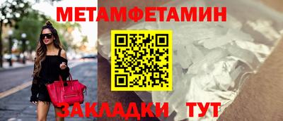 мефедрон мука Рязань