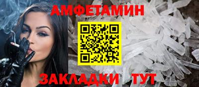 мефедрон мука Рязань