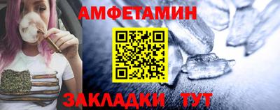мет Севастополь
