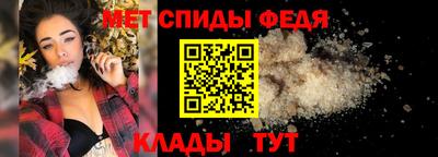 мет Севастополь