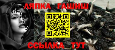 мяу мяу кристалл Рузаевка
