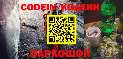 первитин Северобайкальск