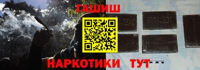 метамфетамин Рыбинск