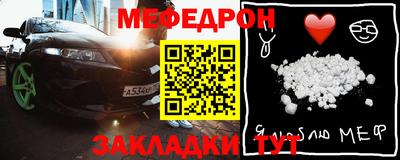 мефедрон мука Рязань