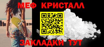 метамфетамин Рыбинск