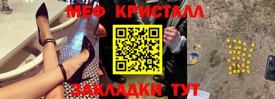 метамфетамин Рыбинск