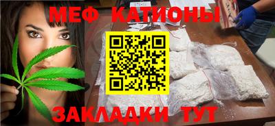 метамфетамин Рыбинск