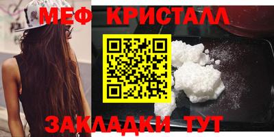 метамфетамин Рыбинск