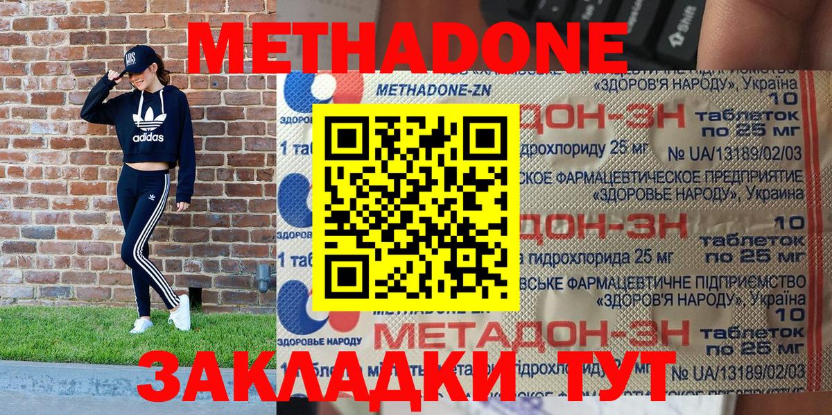 ГАШ  Каннабис  Якутск  Вход с VPN  Меф кристаллы  Cocaine 