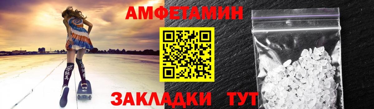 Якутск  Метамфетамин витя  Вход с VPN  Метамфетамин витя 