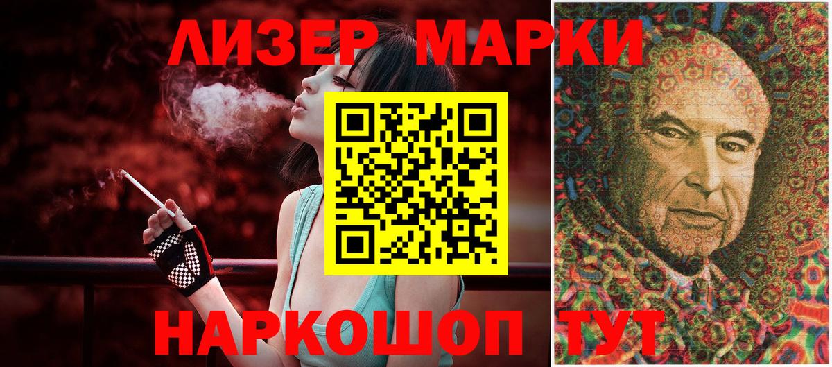 наркотики  Вход с VPN  Марки N-bome  Якутск  Марки N-bome 1,5мг 