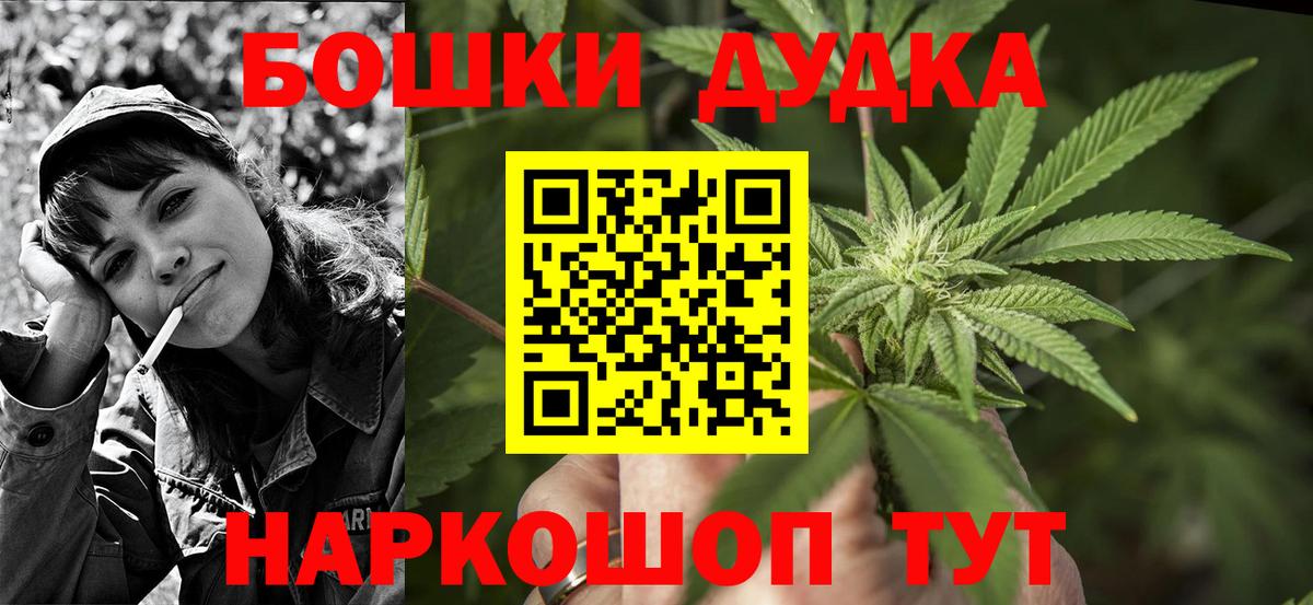 Каннабис семена Якутск
